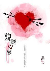 HP 混血媚娃发育日记（产乳）