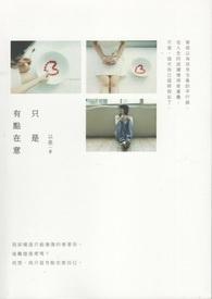 让你贵族学校读书,你去泡大小姐