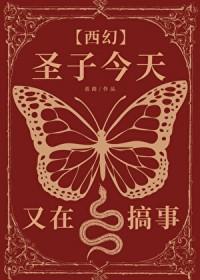 至尊废材小姐:逆天狂妃