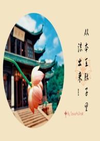 五岁萌娃会算卦,夜闯部队找爸爸