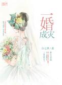 天命逐星