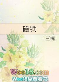人在废丹房,从征服师姐开始成仙!