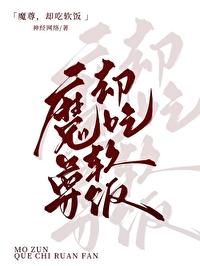调教各路童养夫