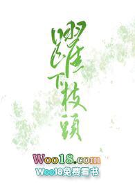 军婚晚爱