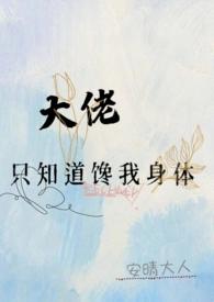 吞噬星空之法则分身