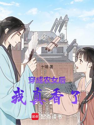 兽世恶女:毛茸茸都到怀里来福百乐小说
