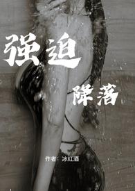 与钻石富豪的秘密爱情：纯情宝贝