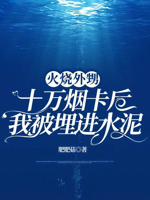 你好软（np）