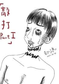 身为顶流的我一心只想吃软饭合集