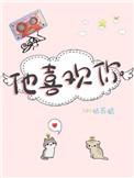 四宝来袭，战爷娇妻是大佬林双