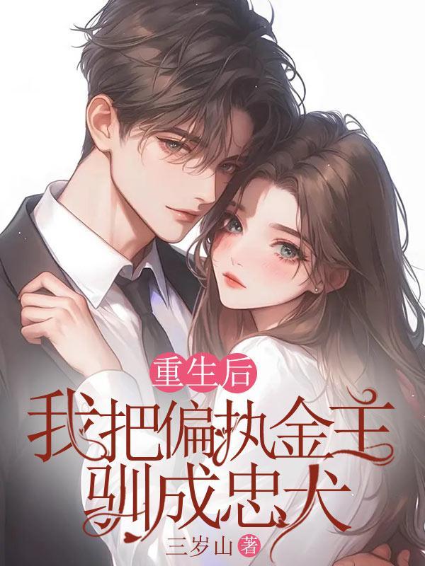 漫漫逃婚路