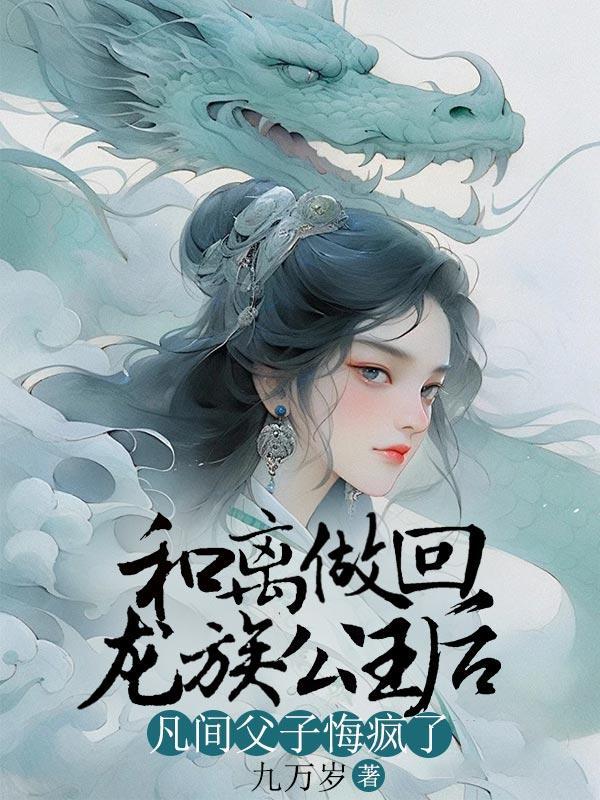 田园娇宠:财迷小王妃