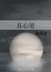 一品女天师