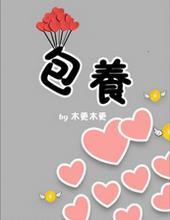 圣旨驾到