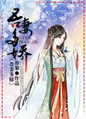 大乾第一纨绔开局暴打太子