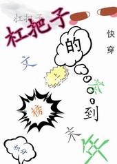 实不相瞒我全家都是大佬