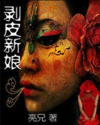 边塞枭龙