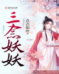 一心只想吃软饭笔趣阁
