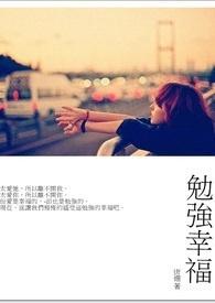 不灭阴阳图