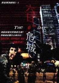等，桔梗花开时