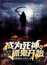 重生之神帝归来