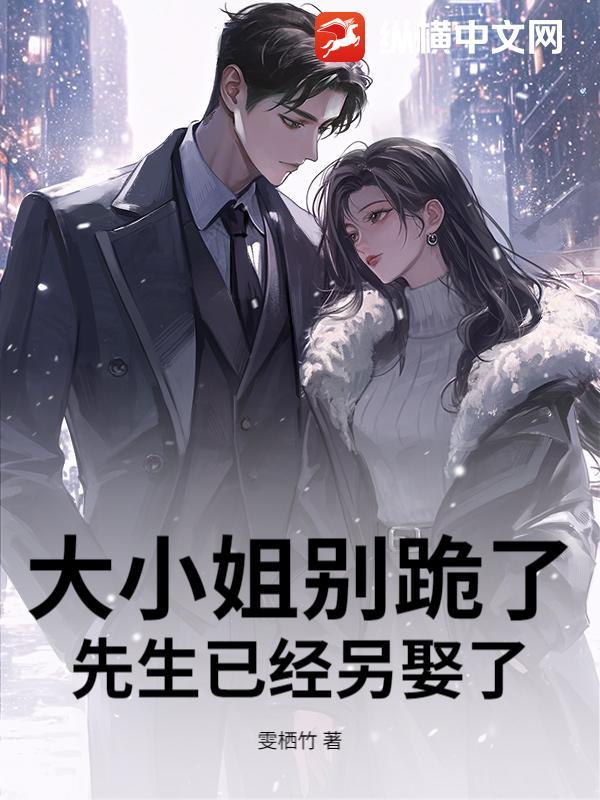 萌妃难训：王爷狠狠宠