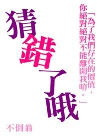 直播，然后碰瓷男主[诡秘]