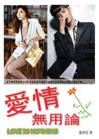 大明草包探花