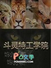 落神鉴笔趣阁柳亦尘