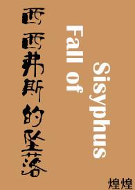 贾似道的古玩人生