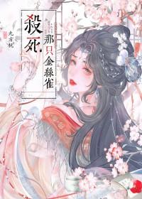 白衣披甲笔趣阁5200