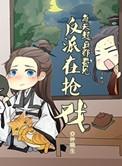 强势官宣:霍少的失忆甜妻
