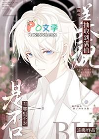 残阳帝国