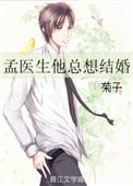 天医出狱狂撩高冷女神笔趣阁王东柳倾城