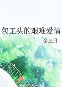 小说天医出狱狂撩高冷女神全文免费阅读
