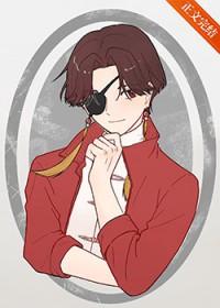 小说封侯拜相秦风柳红颜