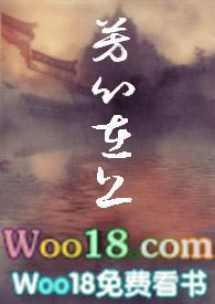隐居三年，出狱即无敌