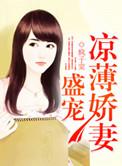 监狱里烧香:被误以为是算命先生