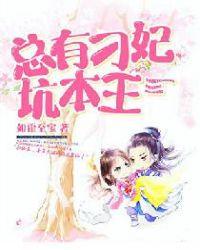 王大春林秀玉最新章节更新内容分享