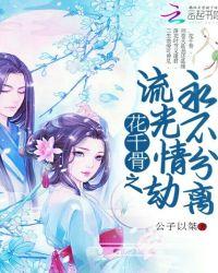 星际之废材后勤兵