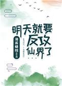 葫仙