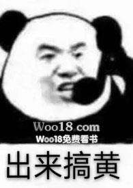 道门女名士