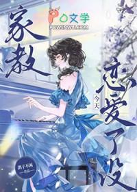 尸起源