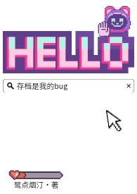 你好恰时光