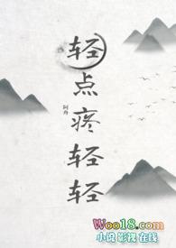 一等寒门妃