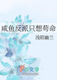秦皇武后
