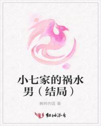 我的鸵鸟先生