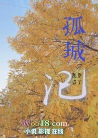 白算计（古言1v1）