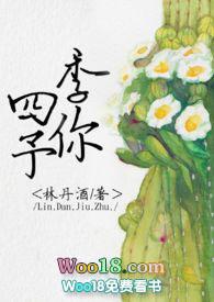 亲子综艺,妈妈我有十八般武艺