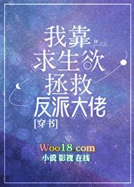 残暴女帝凤倾天下